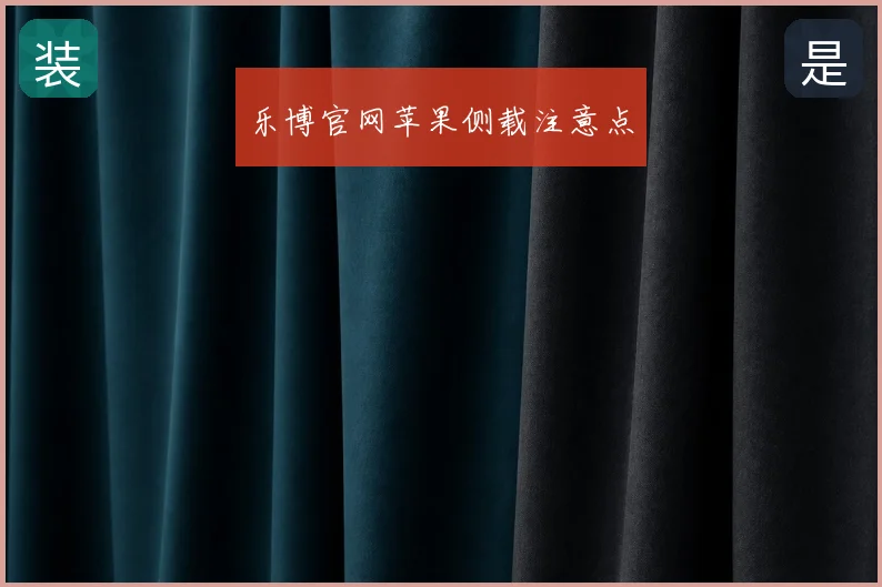乐博官网苹果侧载注意点